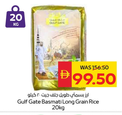 Basmati / Biryani Rice available at SPAR Hyper Market  in UAE - Ras al Khaimah