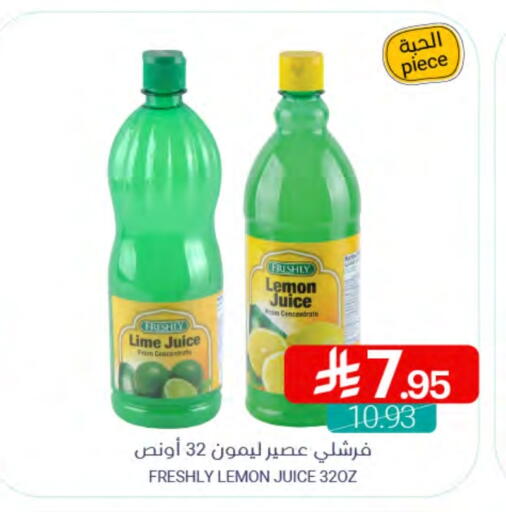 Lemon available at Muntazah Markets in KSA, Saudi Arabia, Saudi - Saihat