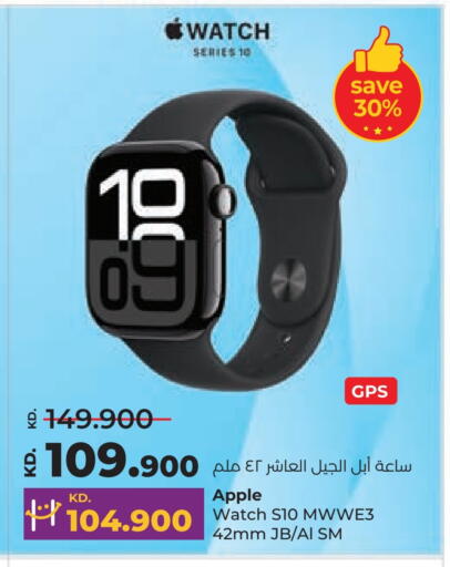 APPLE available at Lulu Hypermarket  in Kuwait - Ahmadi Governorate