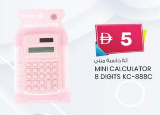 available at K M Trading  in UAE - Dubai