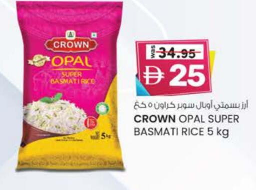 Basmati / Biryani Rice available at Safa Express Supermarket in UAE - Abu Dhabi