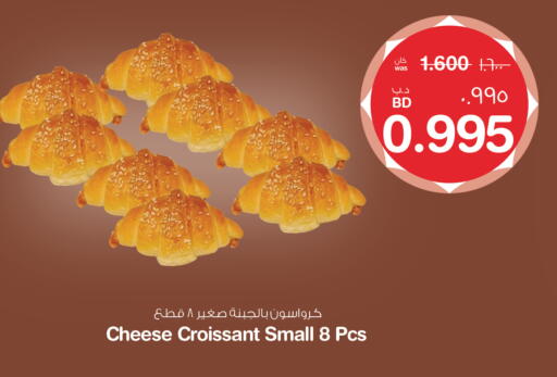 available at MegaMart & Macro Mart  in Bahrain