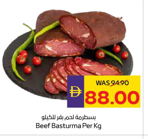 available at ميغا مارت سوبر ماركت in الإمارات العربية المتحدة , الامارات - دبي