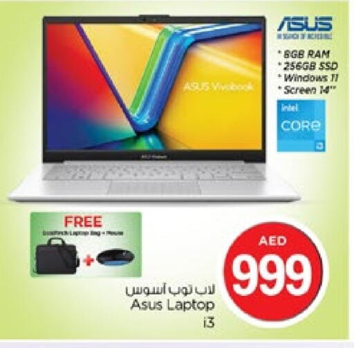 ASUS Laptop available at Nesto Hypermarket in UAE - Dubai
