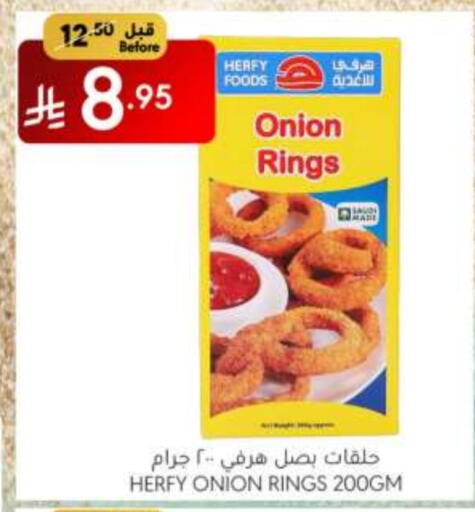 Onion available at Manuel Market in KSA, Saudi Arabia, Saudi - Riyadh