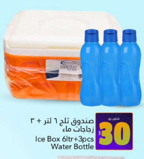 available at Gulf Food Center in Qatar - Al Rayyan