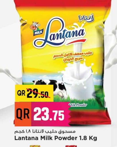 Milk Powder available at Marza Hypermarket in Qatar - Al-Shahaniya