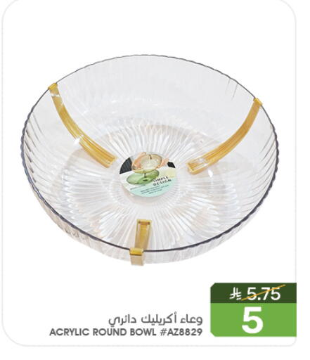 available at  مـزايــا in مملكة العربية السعودية, السعودية, سعودية - المنطقة الشرقية