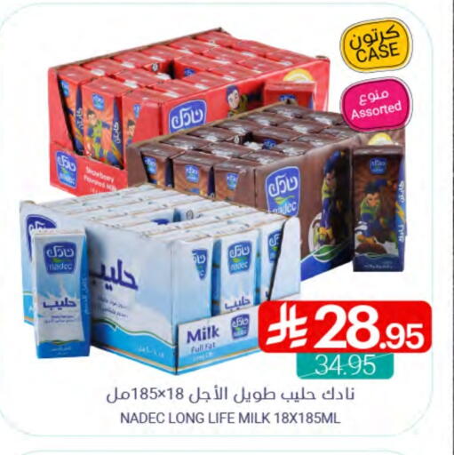 NADEC Long Life / UHT Milk available at Muntazah Markets in KSA, Saudi Arabia, Saudi - Qatif