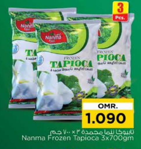 available at نستو هايبر ماركت in عُمان - مسقط‎