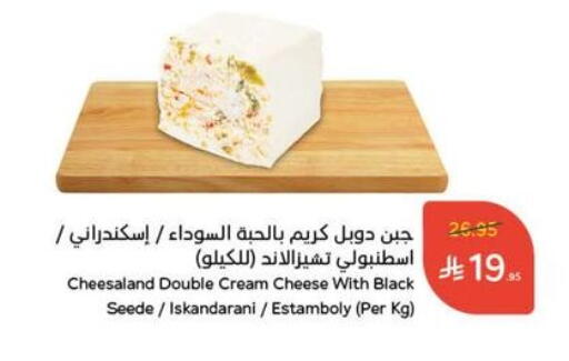 جبنة كريمية available at هايبر بنده in مملكة العربية السعودية, السعودية, سعودية - محايل