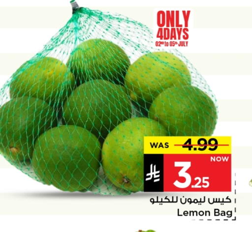 lemon available at Mark & Save in KSA, Saudi Arabia, Saudi - Riyadh