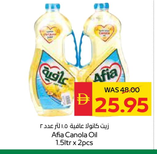 AFIA Canola Oil available at SPAR Hyper Market  in UAE - Ras al Khaimah