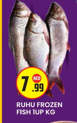 available at Baniyas Spike  in UAE - Abu Dhabi