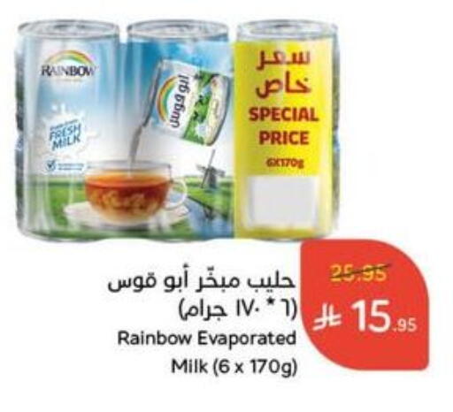 Powdered & Condensed Milk in Hyper Panda, Saudi Arabia Offers - Saudi Arabia RAINBOW Evaporated Milk available at Hyper Panda in KSA, Saudi Arabia, Saudi - Mahayil