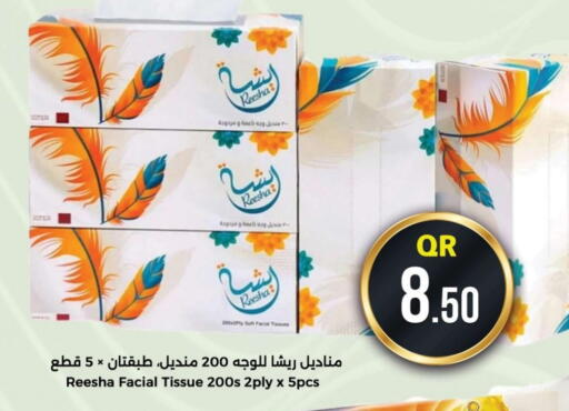 available at Ahla Mart in Qatar - Al Khor