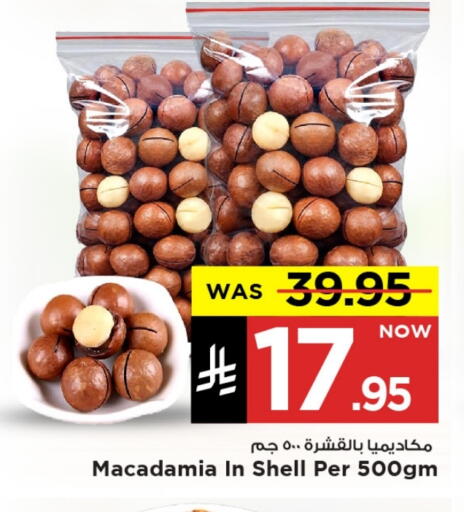available at Mark & Save in KSA, Saudi Arabia, Saudi - Al Khobar
