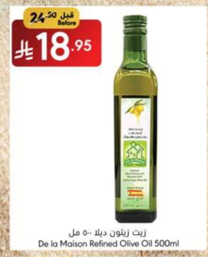 زيوت و سمن in مانويل ماركت, المملكة العربية السعودية Offers - المملكة العربية السعودية زيت الزيتون available at مانويل ماركت in مملكة العربية السعودية, السعودية, سعودية - الرياض