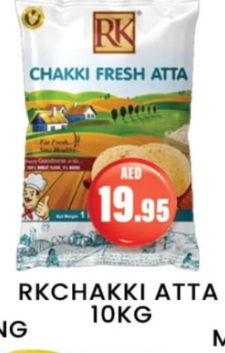 RK Wheat Flour available at Zain Mart Supermarket in UAE - Ras al Khaimah