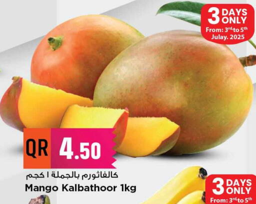 Mangoes available at Marza Hypermarket in Qatar - Al Rayyan