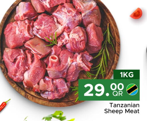 لحم الضأن / الغنم available at مركز التموين العائلي in قطر - الضعاين