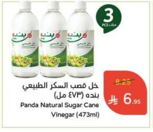 Vinegar available at Hyper Panda in KSA, Saudi Arabia, Saudi - Qatif