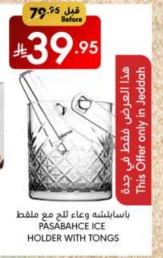 معدات الطعام وتقديمه in مانويل ماركت, المملكة العربية السعودية Offers - المملكة العربية السعودية available at مانويل ماركت in مملكة العربية السعودية, السعودية, سعودية - الرياض