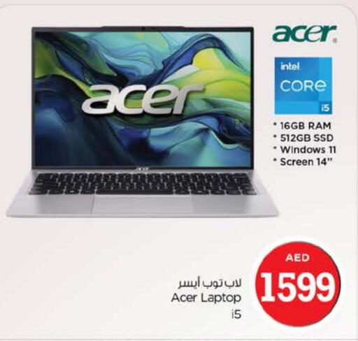 ACER Laptop available at Nesto Hypermarket in UAE - Dubai