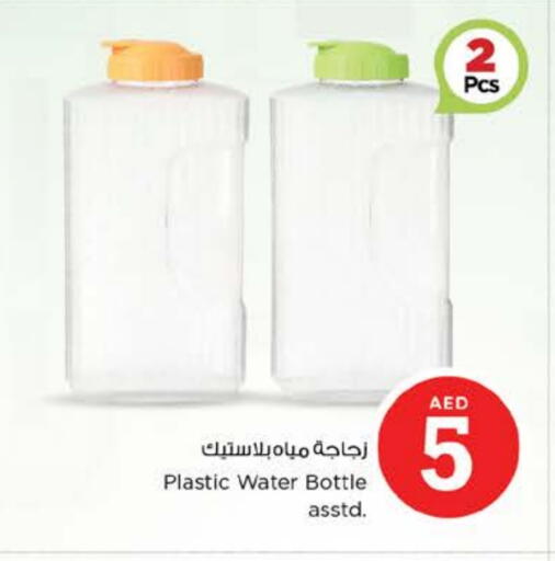 available at Nesto Hypermarket in UAE - Fujairah