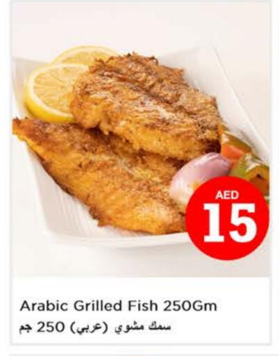 available at Nesto Hypermarket in UAE - Dubai