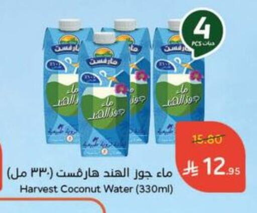 Coconut available at Hyper Panda in KSA, Saudi Arabia, Saudi - Tabuk