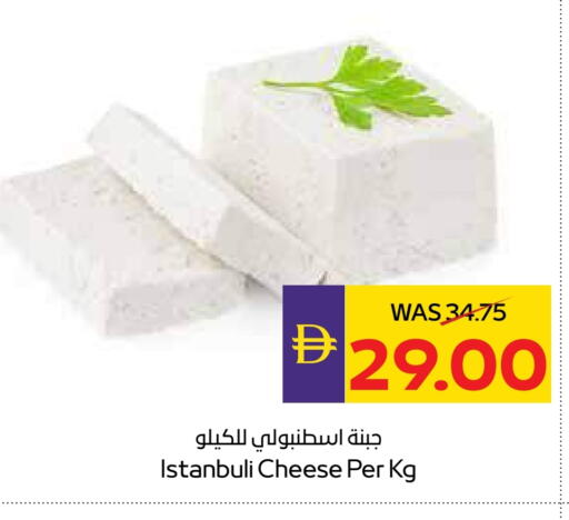 available at ميغا مارت سوبر ماركت in الإمارات العربية المتحدة , الامارات - دبي