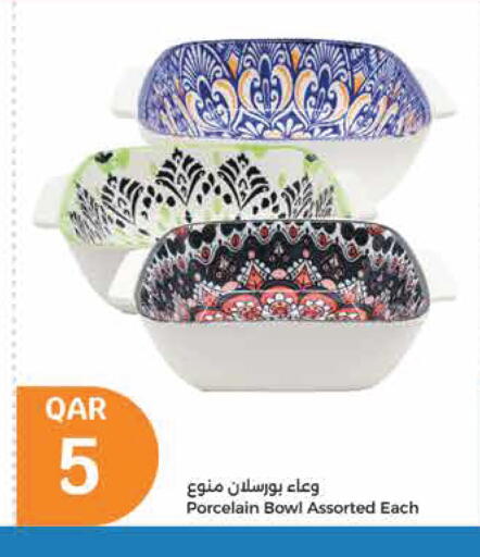 available at سيتي هايبرماركت in قطر - الشحانية