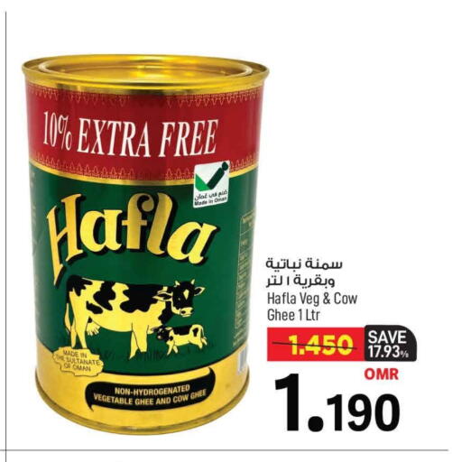 Vegetable Ghee available at MARK & SAVE in Oman - Muscat
