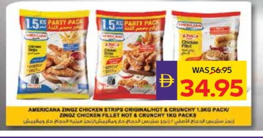 أمريكانا شرائح الدجاج available at أدكووب in الإمارات العربية المتحدة , الامارات - ٱلْعَيْن‎