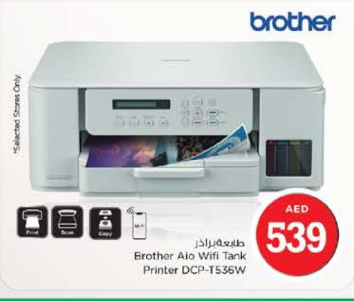 Brother Inkjet available at Nesto Hypermarket in UAE - Sharjah / Ajman
