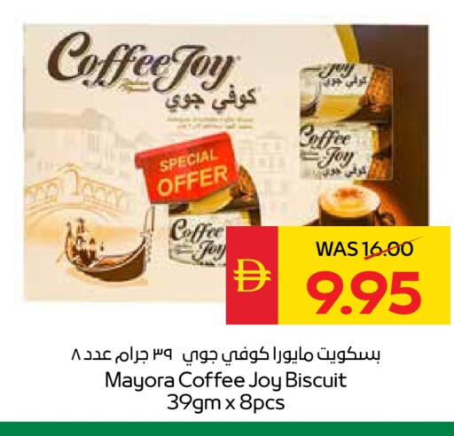 available at SPAR Hyper Market  in UAE - Ras al Khaimah