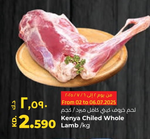 Mutton / Lamb available at Lulu Hypermarket  in Kuwait - Kuwait City