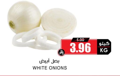 available at Prime Supermarket in KSA, Saudi Arabia, Saudi - Rafha