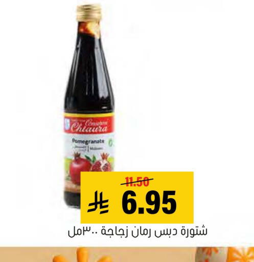 Pomegranate available at Al Amer Market in KSA, Saudi Arabia, Saudi - Al Hasa