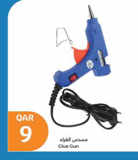 available at سيتي هايبرماركت in قطر - الشحانية