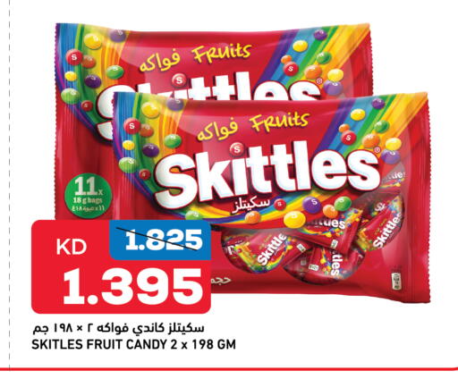 available at Gulfmart in Kuwait - Kuwait City