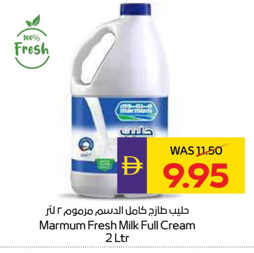 MARMUM Fresh Milk available at ADCOOP in UAE - Al Ain