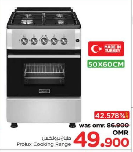 Gas Cooker available at Nesto Hyper Market   in Oman - Sohar
