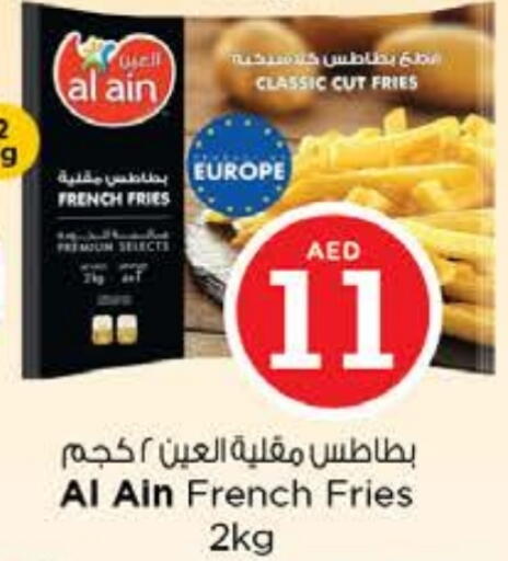AL AIN available at Nesto Hypermarket in UAE - Al Ain