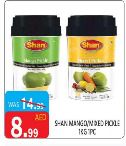 SHAN Pickle available at United Hypermarket in UAE - Dubai