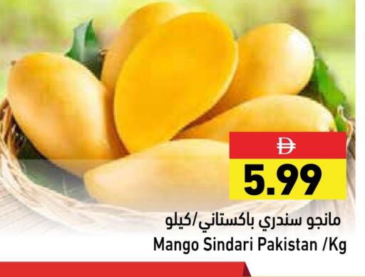 Mangoes from Pakistan available at Aswaq Ramez in UAE - Ras al Khaimah
