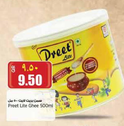 بريت السمن available at ريتيل مارت in قطر - الدوحة