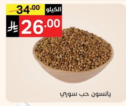 available at Noori Supermarket in KSA, Saudi Arabia, Saudi - Mecca