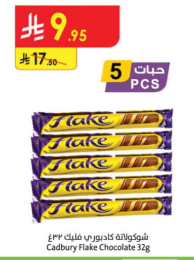 CADBURY available at Danube in KSA, Saudi Arabia, Saudi - Al Khobar